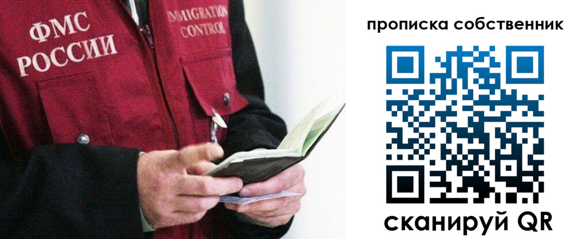 регистрация в Коми