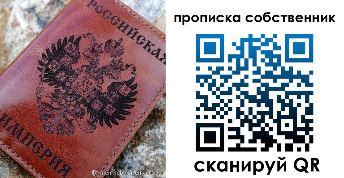 временная регистрация поиск в Коми