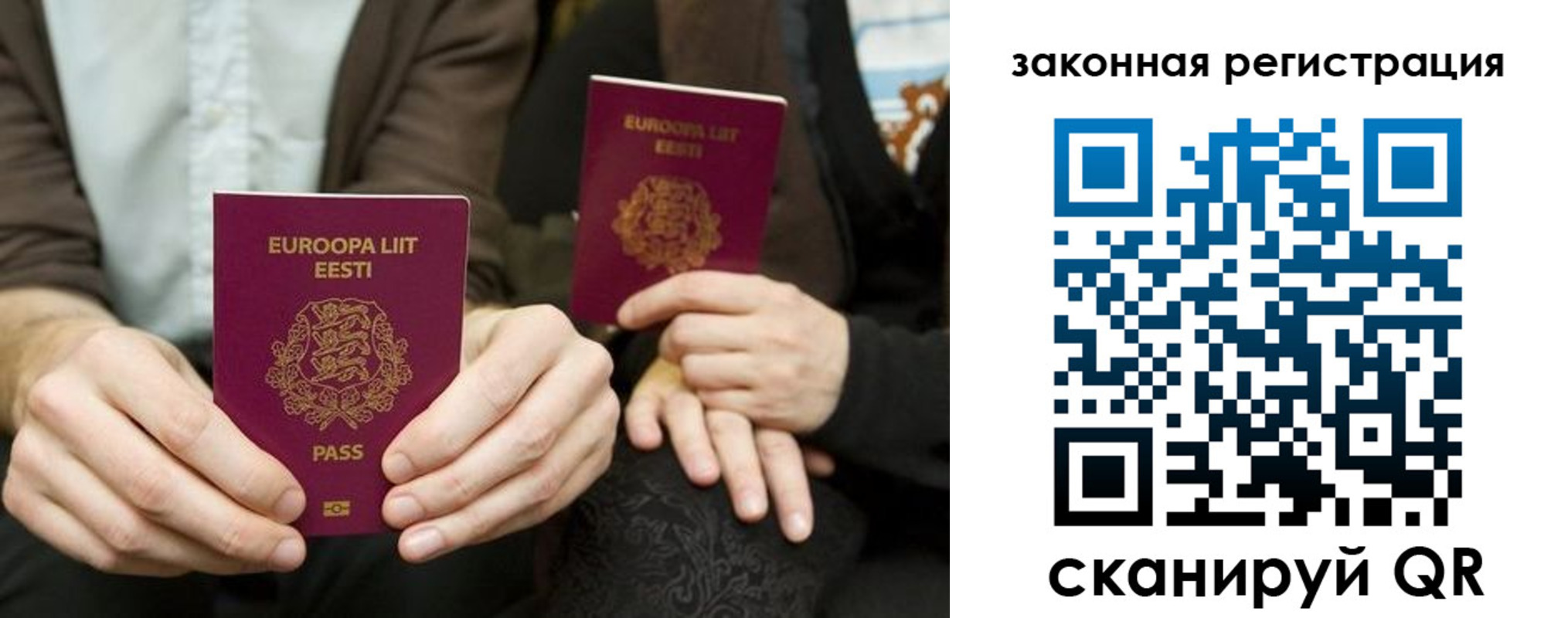 прописка в квартире в Коми